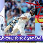 క‌ళ్ల జోడు పెట్టుకుని గ్లెన్ ఫిలిప్స్ బ్యాటింగ్…బౌన్స‌ర్ తో తిక్క కుదిర్చిన ఆర్చ‌ర్