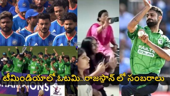 ఐర్లాండ్ చేతిలో వైట్ వాష్‌..ఓడించింది మ‌న ఇండియా వాడే, ఎవ‌రీ జై మూండ్రా ?