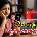 మెుబైల్ డేటా vs వై-ఫై.. బ్యాటరీ దొంగ దొరికాడు.. ఫ్యూజులు ఎగరడం పక్కా!