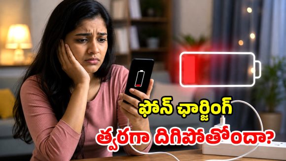 మెుబైల్ డేటా vs వై-ఫై.. బ్యాటరీ దొంగ దొరికాడు.. ఫ్యూజులు ఎగరడం పక్కా!