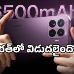 డిజైన్ అదిరింది.. 5x పెరిస్కోప్ కెమెరాతో Xiaomi 17T లాంచ్, సేల్స్ ఎప్పటి నుంచంటే?