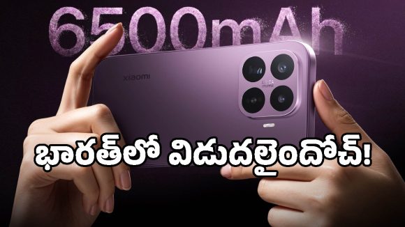 డిజైన్ అదిరింది.. 5x పెరిస్కోప్ కెమెరాతో Xiaomi 17T లాంచ్, సేల్స్ ఎప్పటి నుంచంటే?