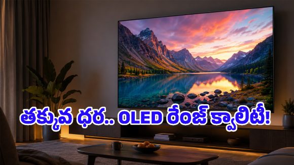 ఈ సరికొత్త Xiaomi TV అడ్వాన్స్‌డ్ ఫీచర్లు చూసాక.. సాధారణ LED TV కొనాలనిపించదు.. ఎందుకంటే?