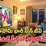 షావోమి అధునాతన ‘FX Mini LED’ టీవీలు.. ఆశ్చర్యపరిచే ఫీచర్లు.. భారీ స్క్రీన్‌పై విజువల్స్ పండగ!
