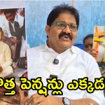 ఓట్ల కోసం వందల అవతారాలా? చంద్రబాబుపై రాచమల్లు ఫైర్!