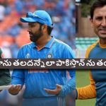 Younis Khan:  నాకు కోచ్ ప‌ద‌వి ఇవ్వండి రా..పాకిస్తాన్ త‌ల‌రాత మార్చుతా