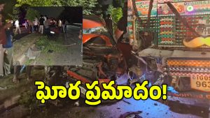 Road Accident: మురహరిపల్లిలో ఘోర ప్రమాదం.. ఒకే కుటుంబంలో ముగ్గురి మృతి!