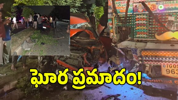 Road Accident: మురహరిపల్లిలో ఘోర ప్రమాదం.. ఒకే కుటుంబంలో ముగ్గురి మృతి!
