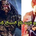 టాప్ 5 దుమ్మురేపే యాక్షన్ సినిమాలు… ఓటీటీ తగలడిపోవాల్సిందే భయ్యా