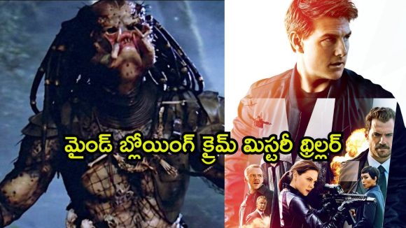 టాప్ 5 దుమ్మురేపే యాక్షన్ సినిమాలు… ఓటీటీ తగలడిపోవాల్సిందే భయ్యా