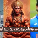 Adi Reddy: హనుమంతుడిలాగా శ్రీలంక‌ను వైభ‌వ్ సూర్య‌వంశీ త‌గ‌ల‌బెడ‌తాడు