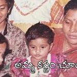 ఒకప్పుడు చాక్లెట్లు అమ్మిన అమ్మాయి.. నేడు సౌత్ ఇండస్ట్రీలోనే స్టార్ హీరోయిన్!