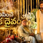 అల్లు అర్జున్ ఎమోషనల్ పోస్ట్.. కనిపించే దేవుడు అంటూ..