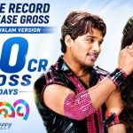 కేరళ బాక్సాఫీస్ వద్ద అల్లు అర్జున్ ‘హ్యాపీ’ సరికొత్త రికార్డు.. 4 రోజుల్లోనే భారీ కలెక్షన్స్!