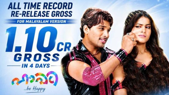 కేరళ బాక్సాఫీస్ వద్ద అల్లు అర్జున్ ‘హ్యాపీ’ సరికొత్త రికార్డు.. 4 రోజుల్లోనే భారీ కలెక్షన్స్!