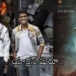 బన్నీ ఫ్యాన్స్‌కు గుడ్‌న్యూస్.. మిడ్ జూన్ నుండి ‘రాకా’ మైండ్ బ్లోయింగ్ యాక్షన్ షెడ్యూల్!