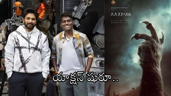 బన్నీ ఫ్యాన్స్‌కు గుడ్‌న్యూస్.. మిడ్ జూన్ నుండి ‘రాకా’ మైండ్ బ్లోయింగ్ యాక్షన్ షెడ్యూల్!