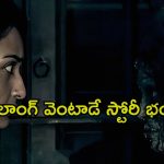 ఈ మూవీని చూశాక జన్మలో ఫుడ్ లవర్స్ జోలికెళ్లే సాహసం చేయరు… సినిమా 30 నిమిషాలే