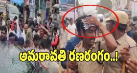 Amaravati: అమరావతిలో వైసీపీ గో బ్యాక్ నినాదాలకు అసలు కారణం ఇదే..?