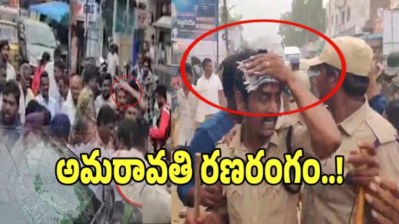 Amaravati: అమరావతిలో వైసీపీ గో బ్యాక్ నినాదాలకు అసలు కారణం ఇదే..?