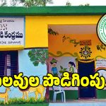 అంగన్వాడీలకు గుడ్ న్యూస్ చెప్పనున్న ప్రభుత్వం..!