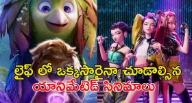 పవర్ ఫుల్ లేడీ ఓరియెంటెడ్ క్రైమ్ థ్రిల్లర్ సిరీస్‌లు... మైండ్ బెండయ్యే ట్విస్టులు