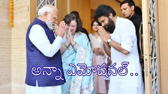 ‘దాని వెనుక ఎన్నో అవమానాలు’.. పవన్ విజయంపై సతీమణి అన్నా ఎమోషనల్ పోస్ట్!