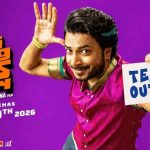 రాగ్ మయూర్, విమల్ కృష్ణల సరికొత్త కామెడీ థ్రిల్లర్ ‘అనుమానపక్షి’ టీజర్ రిలీజ్..