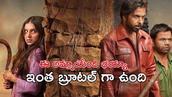 అమ్మాయిని కిడ్నాప్ చేసే గ్యాంగ్… విలన్ల ఊచకోత చూసే కొద్దీ చూడాలనిపించే క్రైమ్ థ్రిల్లర్