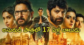 ఈ 5 విషయాల్లో గర్వం వినాశనానికి కారణం.. ఎంత గొప్ప వారైనా పాతాళానికి పడిపోతారు