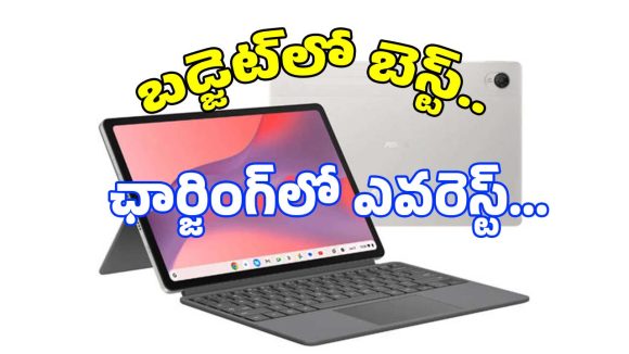 ఆసస్ సరికొత్త క్రోమ్‌బుక్స్.. వారి కోసం బడ్జెట్‌లో గూగుల్ AI లాప్‌టాప్స్..