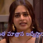 రూ. 370 బిర్యానీ వివాదం.. కామెడీషోపై ‘ధురంధర్’ బ్యూటీ ఆయేషా ఖాన్ ఫైర్!