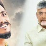 సాయికృష్ణ బూడిదైనా ఇవ్వండి! ఏపీ పోలీసుల‌పై ఎన్‌హెచ్ఆర్సీ సీరియ‌స్‌! వారం గ‌డువు…