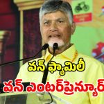 అమెజాన్, మెటా సంస్థలతో ఏపీ అగ్రిమెంట్లు.. బాబు తెస్తున్న కొత్త మార్కెటింగ్ వ్యూహంతో దళారుల్లో వణుకు!