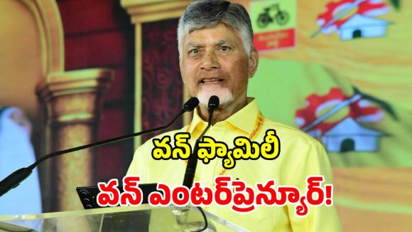 అమెజాన్, మెటా సంస్థలతో ఏపీ అగ్రిమెంట్లు.. బాబు తెస్తున్న కొత్త మార్కెటింగ్ వ్యూహంతో దళారుల్లో వణుకు!