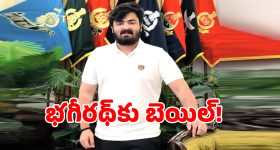 హీరోయిన్ రుక్మిణి వసంత్ డీప్‌ఫేక్ కేసులో ట్విస్ట్ .. ముగ్గురు అరెస్ట్..