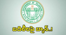 ప్రధాని నరేంద్రమోదీ ‘బంగారం’ మాటలు.. ఆపై గృహాలు, దేవాలయాల వంతు