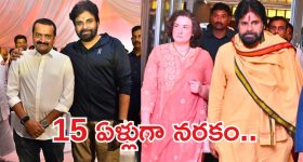 పవన్ కల్యాణ్ కు అనారోగ్యం.. రాత్రంతా నిద్రపట్టలేదంటూ బండ్ల గణేష్ ఎమోషనల్ పోస్ట్!
