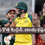 ఆస్ట్రేలియాపై బంగ్లాదేశ్ విక్ట‌రీ…టెన్ష‌న్ లో కావ్య పాప‌, ప్ర‌మాదంలో SRH