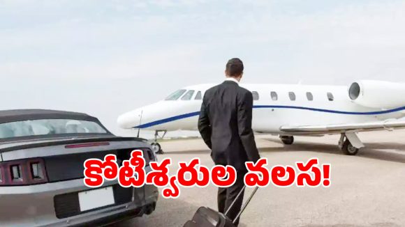 Millionaire Migration: భారత్‌కు హెన్లీ రిపోర్ట్ బిగ్ షాక్.. దేశం దాటుతున్న ఇండియన్ కుబేరులు.. అసలు కారణాలివే..?