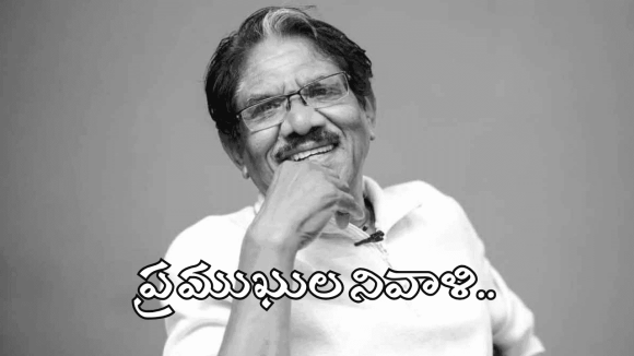 దర్శకుడు భారతీరాజాకు నివాళులర్పించిన సినీ ప్రముఖులు.. సీఎం విజయ్ అయితే..