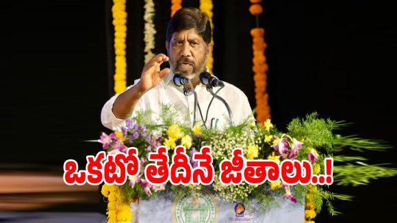 Employee Insurance: ​ప్రభుత్వ ఉద్యోగులకు తెలంగాణ సర్కార్ బంపర్ ఆఫర్..!