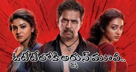 హైకోర్టు ఎంట్రీతో సీన్ రివర్స్.. సాయికృష్ణ కేసులో సిట్ రిమాండ్ రిపోర్టులో వణికించే నిజాలు!