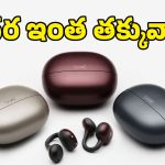 భారత్‌లో boAt Airdopes ProClip లాంచ్.. తక్కువ ధరలో ప్రైవసీకి పక్కా గ్యారెంటీ!