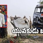 మేడ్చల్ ఓఆర్ఆర్ పై ఘోర రోడ్డు ప్రమాదం.. యువకుడు మృతి!