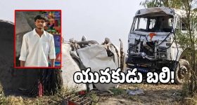 మేడ్చల్ ఓఆర్ఆర్ పై ఘోర రోడ్డు ప్రమాదం.. యువకుడు మృతి!