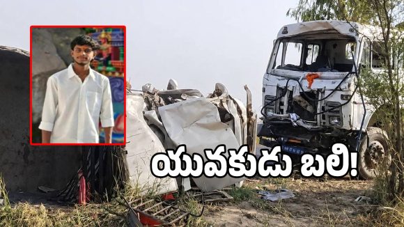 మేడ్చల్ ఓఆర్ఆర్ పై ఘోర రోడ్డు ప్రమాదం.. యువకుడు మృతి!
