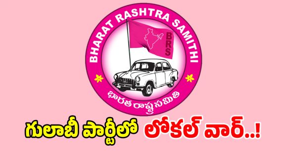 BRS MLCs: రూటు మార్చిన బీఆర్‌ఎస్ పెద్దలు.. మండలి వద్దు అసెంబ్లీ ముద్దు అంటున్న నేతలు..!