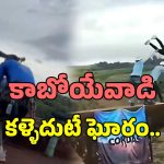 సిబ్బంది నిర్లక్ష్యానికి నిండు ప్రాణం బలి.. 130 అడుగుల ఎత్తు నుంచి యువతిని తోసేసి..