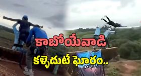 సిబ్బంది నిర్లక్ష్యానికి నిండు ప్రాణం బలి.. 130 అడుగుల ఎత్తు నుంచి యువతిని తోసేసి..
